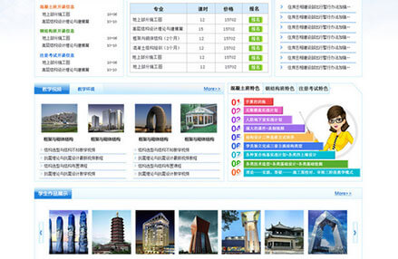 Fax统Website Fax统Website